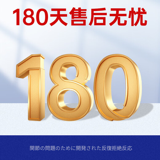 Shouchengtang Japanese Jiubu light-sensitive plaster patch for lumbar spine, knee joint, shoulder, cervical spine pain, lumbar disc herniation special patch