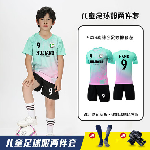 Kinderfußballuniformanzüge für Jungen- und Mädchen-Grundschüler und Jugendliche schnell trocknen Fußball-Trikot-Wettbewerbsteam Uniform Nr. 9227 Hellpurpur (gleicher Stil für Männer und Frauen) 3xl (Höhe 190195 cm)