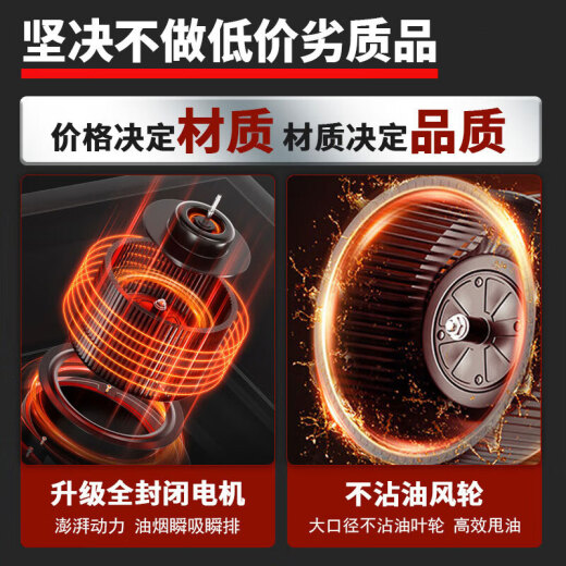 美凌幻影【支持上门安装】商用抽油烟机净化器一体机不锈钢烟罩农村柴火灶土灶饭店厨房食堂炸鸡环保大吸力 80*60*45cm（880瓦单风机） 自行安装