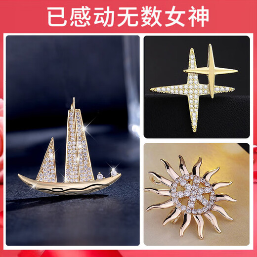 Gunai men's brooch set, suit accessories, simple and elegant brooch, high-end badge, birthday gift for boyfriend and husband, star shining brooch, three-piece set