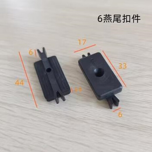 Outdoor T-shaped plastic wood floor fasteners HDPE material wood plastic floor connectors stainless steel screws height 6mm, seam 6mm 100 dovetails