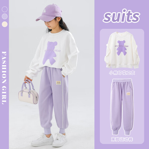 Yoyo One (Yoyo One) Girls Anzugsanzug Frühlingsanzug Neue Kinder modische Sweatshirt Girls Casual Children's Clothing Sport Frühling und Herbst 10 Jahre alt 4882 Weiß + 16187 Lila [plus Samtanzug] 150 cm