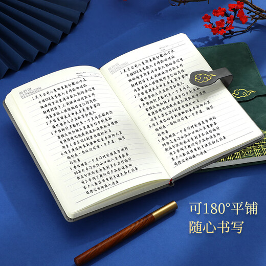 嘉然恒  国潮笔记本本子套装故宫礼盒高颜值记事本高端礼品礼物企业年会送客户送男女老师伴手礼实用定制