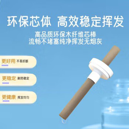 Xiangtu Electric Mosquito Repellent Intelligent Timing Electric Mosquito Repellent Liquid Home Dormitory Mother and Baby Mosquito Repellent Universal Electric Mosquito Repellent 1 Bottle
