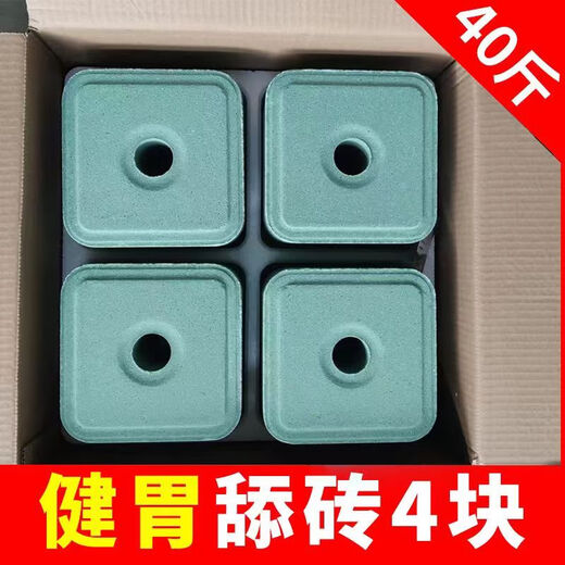 Baiyun Mugang Cattle and Sheep Licking Bricks and Sheep Salt Bricks Feed Additives for Veterinary Nutrition Fattening Type Trace Elements and Pica Stomach Fattening Type Licking Bricks 20kg/box