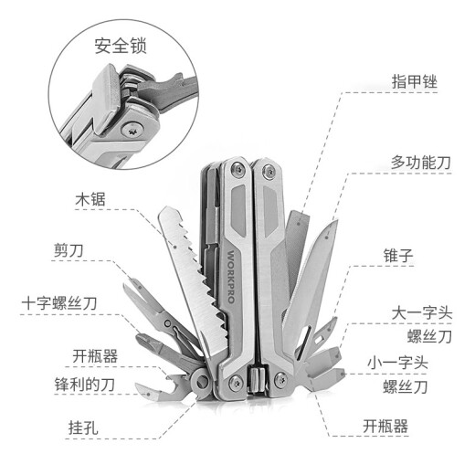 XMSJ户外多用途折叠钳多功能组合工具钳子手柄刀尖嘴可换钳口 W014083 14083