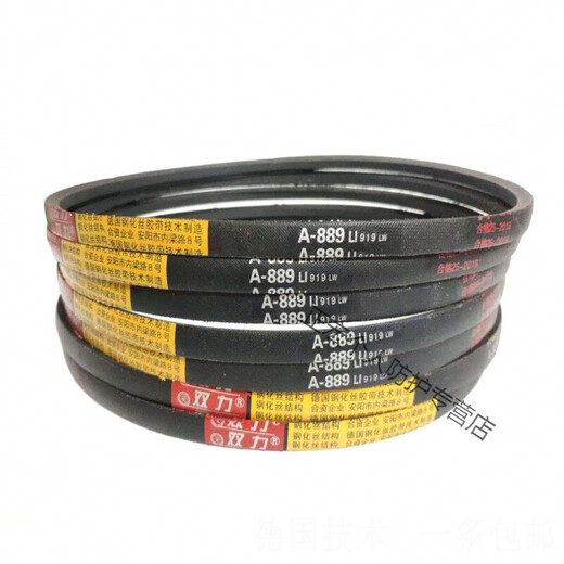 Customized tempered wire industrial belt B-type V-belt B800 B813 B838 B850 B864 B880 B88 B864 Li 0cm
