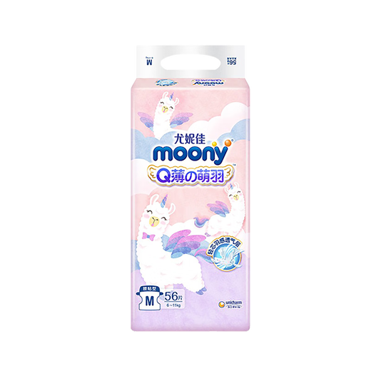 MOONY moony little alpaca diaper Q thin cute feather pull-up pants diaper baby diaper baby toddler pants little alpaca pull-up pants XL36 pieces (12-22kg)