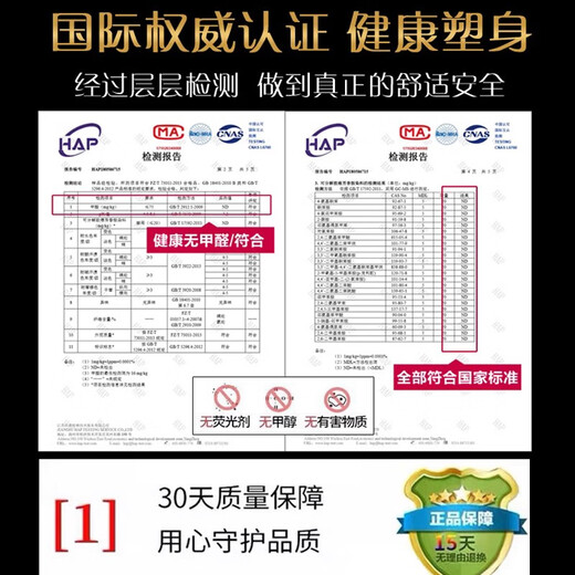 娜贝妍束腹带女塑身束腰带收腹廋减小肚子神器束缚带塑腰收复塑形紧产后 直筒款黑色 M/L【105-135斤】