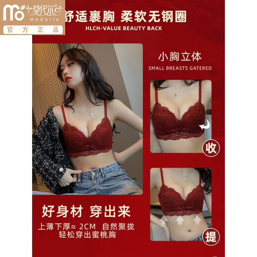 Modal red sexy underwear set for women with small breasts, push-up bra without rims, adjustable type, burgundy-set 75B34