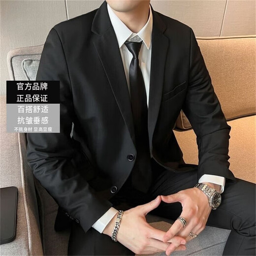 啄木鸟（TUCANO）外套男西服套装男士正装职业装轻奢制度休闲商务全套男士西装 四件套：西装外套+白衬衫+领带+ 2XL 【建议140-155斤】