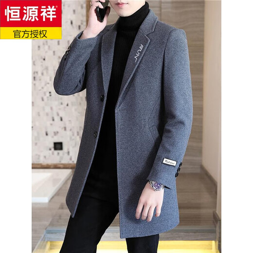 Hengyuanxiang Neues Wollmantel für Männer mit mittlerer Herbst und Winter Wollmantel Slim Revers Black Windbreaker vielseitiger Schwarz plus Baumwollbrief M [empfohlen, 90-105 Jin zu tragen [Jin gleich 0,5 kg] um]