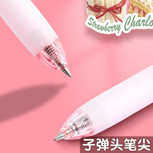 晨光草莓多多限定盲盒笔按动中性笔可爱萌小胖丁速干水笔学生考试用签字笔J9716黑色 盲盒随机 12支
