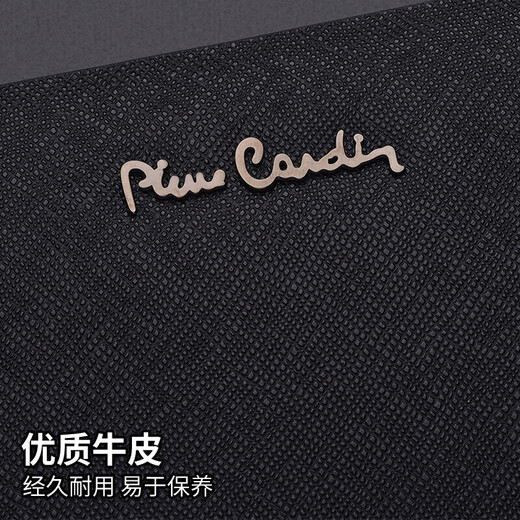 皮尔卡丹男士手包长款牛皮钱包拉链手拿包礼盒生日礼物黑色