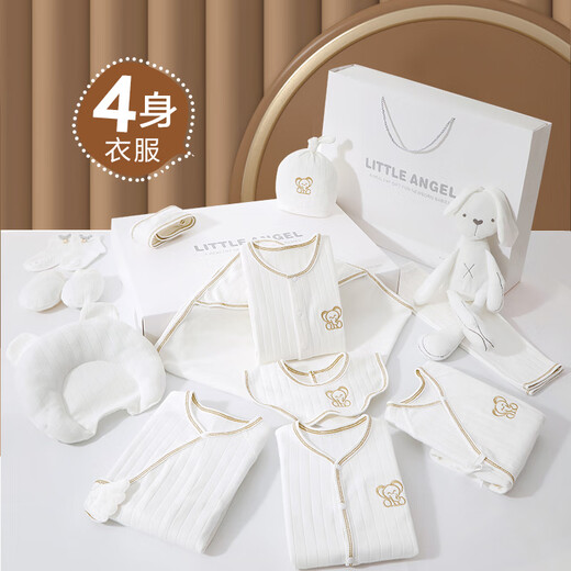 Pengyou baby clothes pure cotton spring autumn and winter thin newborn gift box set warm baby newborn full moon gift supplies 18-piece set Jixiang white four seasons style 59cm (0-6 months including 59,66 codes)