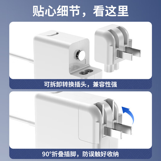 
Qiyuan MP Apple laptop charger 85W suitable for MacBook Pro A1398 A1424 MC975 1.7-meter power adapter cable 20V4.25A magnetic T-head