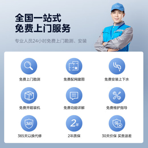 美的扫地机器人扫拖一体 灵眸W20洗地机器人水箱版 履带式活【官翻机】 W20 Pro白-水箱版
