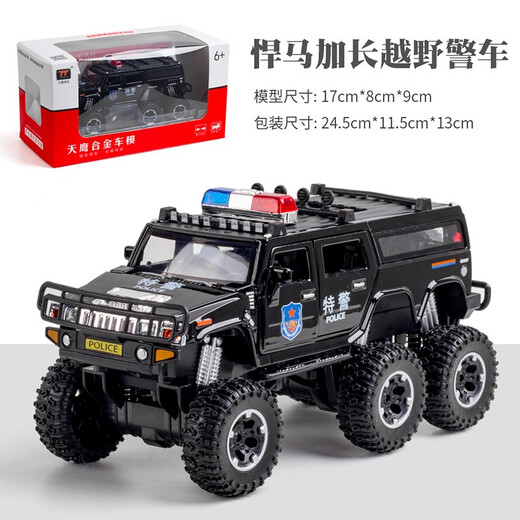 Play Control Hummer Extended Off-Road Police Car Children's Toys Boys Car Model Children's Alloy 1 32 Large Black