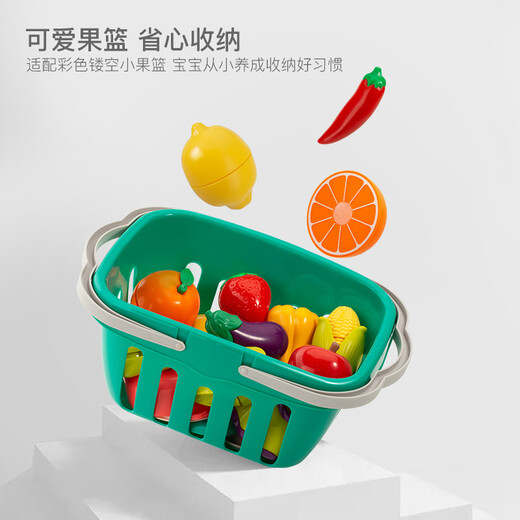 贝恩施水果切切乐玩具儿童厨房做饭果蔬过家家男女孩玩具30件套