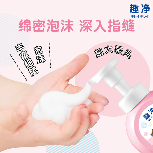 Lion Qujing Foam Antibacterial Hand Sanitizer Natural Lemon Scent 200ml*2 + Toner 200ml*2 Home Moisturizing Supplement