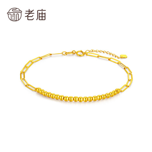 Laomiao 18k gold bracelet, gold bead bracelet AU750, women's bracelet, gift to girlfriend and wife for holiday birthday, gold foil + exquisite gift box (A type, about 1g)