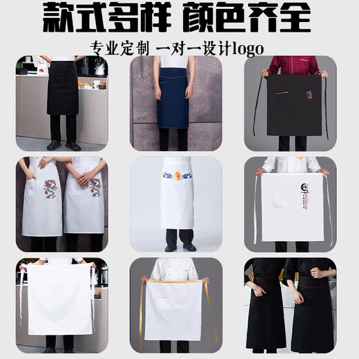 Senwen Kitchen Chefs Special Half-Body Apron Custom Logo Catering Hotel Kellner Arbeit Wälder und öldichter XH829 Kochmeister Schürze --- schwarz