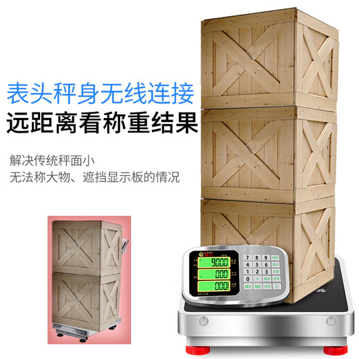 Kubei portable wireless electronic scale weighing platform scale kg commercial scale kilogram platform scale pricing scale household electronic scale