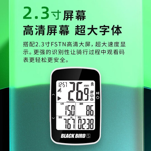 Blackbird New Product BB16S Bicycle Wireless Smart Computer Mountain Road Bike Bluetooth Cycling Speed ​​Odometer BB16S Computer + S2 Bracket
