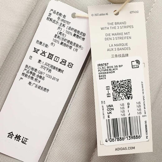阿迪达斯【滔搏运动】adidas中性CLSC BOS 3S BP双肩包 IR9757 F