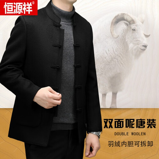 恒源祥（HYX）毛呢唐装男中老年爸爸秋冬双面呢外套羊毛夹克男羽绒中山装 灰色 185