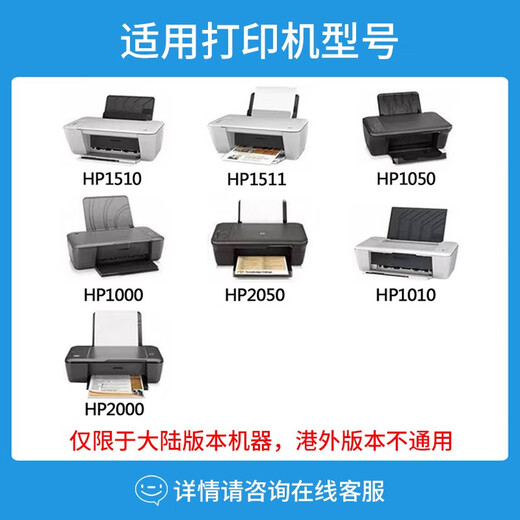 
HP (hp) 802 ink cartridge 1011/2050/1010/1000/2000/1510/1050 printer Original 802 black color set [about 120 pages + 100 pages]