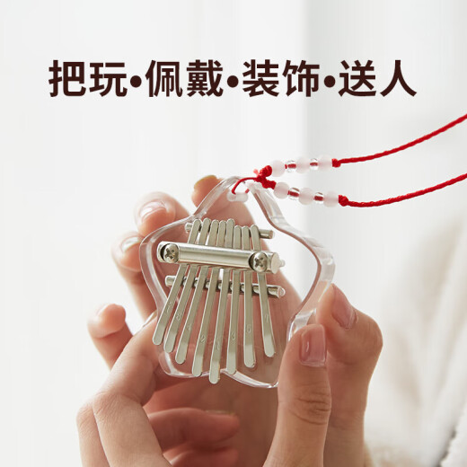 Mini Kalynba 8-tone transparent thumb violin small children's toy musical instrument finger violin portable decoration 8-tone lucky star