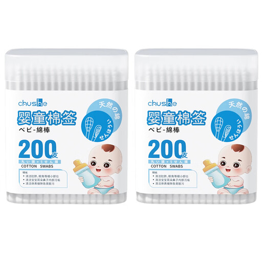 CHUSHE (CHUSHE) baby cotton swabs 400 pieces, specially designed for babies to pick out ears and boogers, small head ear scoops, thin cotton swabs for infants and newborns