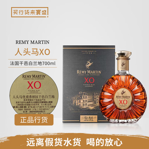 Remy Martin CLUB Premium XO Premium Champagne Cognac French Original Imported Wine 700ml Remy Martin XO 700mL 1 bottle