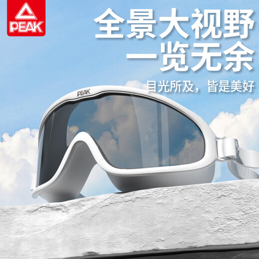 
Pick swimming goggles myopia adult large frame high definition swimming glasses swimming cap set men and women anti-fog waterproof swimming equipment electroplating black flat light/not myopia