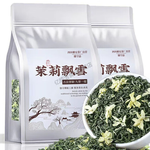 Valerie Snow Top Contains Green Jasmine Piaoxue 2023 New Tea Strong Fragrance Sichuan Style Famous Mountain Piaoxue Jasmine Tea Jasmine Piaoxue 1032g Large Portion