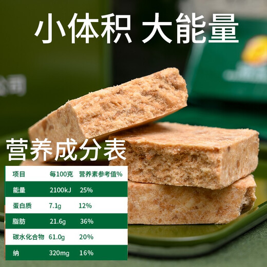 Special Forces [neues Datum] Komprimierte Kekse 90 Trockenfutter 761 Weizenmilchgeschmack Qinhuangdao Notfall 10 Reserve 13 Lebensmittel und Anti-Hunger-Spezialkräfte komprimierte Kekse 2 Jin [Jin gleich 0,5 kg] (2 Blöcke * 10 Packungen)