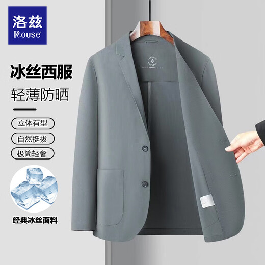 洛兹西服男士西装外套春夏季薄款单件外穿青年商务休闲单西男装上衣服 黑色【冰丝防晒薄款】 L /175