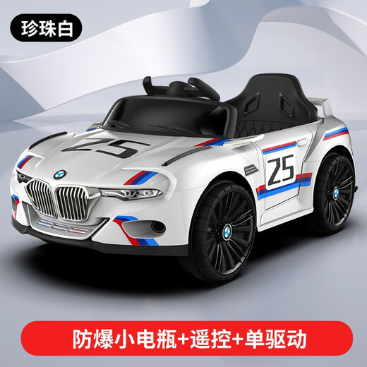 Miss Dolphin children's electric car four-wheel car with remote control toy car swing can sit men and women baby battery stroller double drive painted white