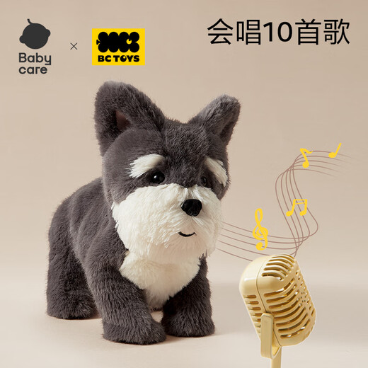 babycare children's plush toy dog ​​electronic pet doll birthday gift ai smart password dog schnauzer - drag and drag