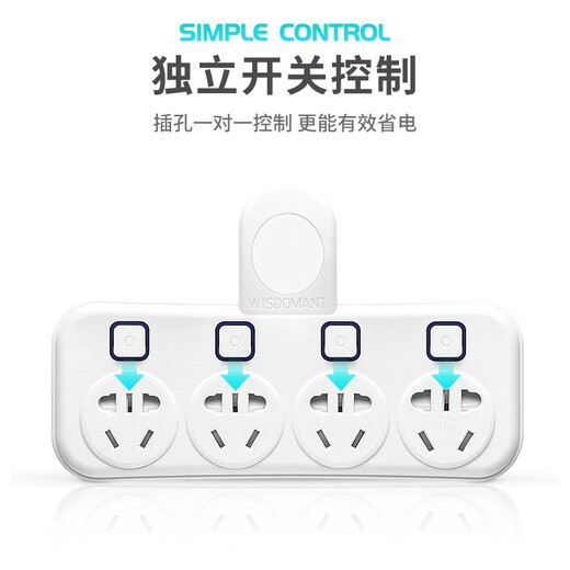 4000W High Power Converter Socket 10a to 16a Plug Plug Board Socket Wireless Plug One Turn Multi-16A Air Conditioner Water Heater Plug Plate Gongya N Style One Turn Four (16A Plug)