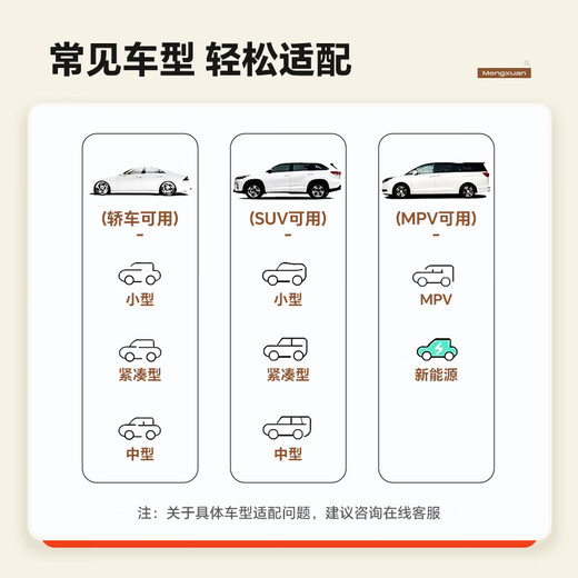 梦选（MENGXUAN）车载床垫非充气后座可折叠睡觉神器车内婴儿车用座椅间隙后排睡垫 【6开两座款-钻石黑】简易收纳 轿车SUV免充气长途自驾野营床垫