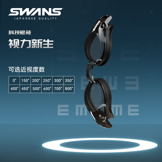 SWANS swimming goggles imported from Japan, high-definition waterproof and anti-fog swimming goggles, myopia customizable men's and women's training goggles and swimming cap sets FOX electroplated black