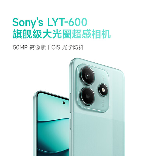 小米 REDMI Note14 5G 国家补贴 金刚品质 5110mAh大电量 大光圈超感相机 6GB+128GB 子夜黑 红米手机
