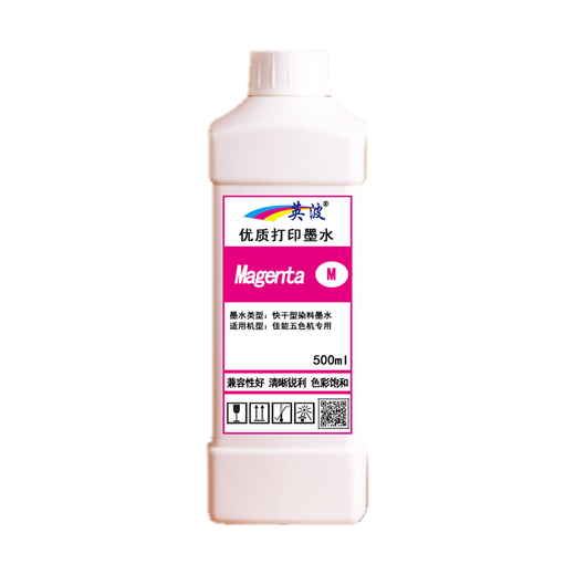 Yingbo Canon Plotter IPF671 681 771 781 786 TM-5200 5300 Special Dye Ink BK Black (500ml)