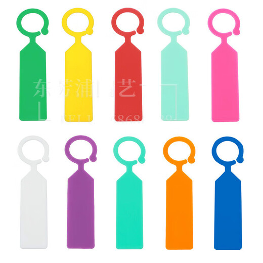 Benxinnong gardening label ring buckle thickened plastic waterproof nursery stock flower grape watermelon fruit tree plant variety label light blue (100 pictures) buy 200 and get 100 free