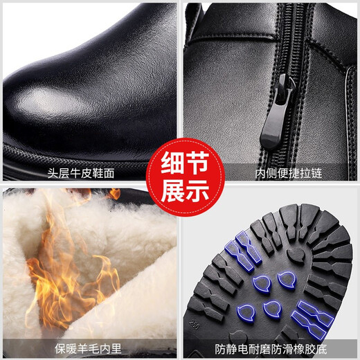 强人3515男靴新款马丁靴羊毛防静电皮靴加绒保暖高帮套脚防寒男靴 黑色 41