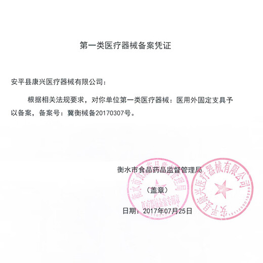 【京健康】气血循环机 全身高频双螺旋震动 血液理疗足底足疗机按 香槟色2 688型号