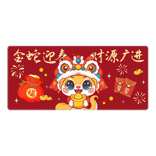 三色猫2025蛇年日历鼠标垫超大号红色新年办公台历可爱卡通电脑 11150加油鸭 100厘米x50厘米x5毫米