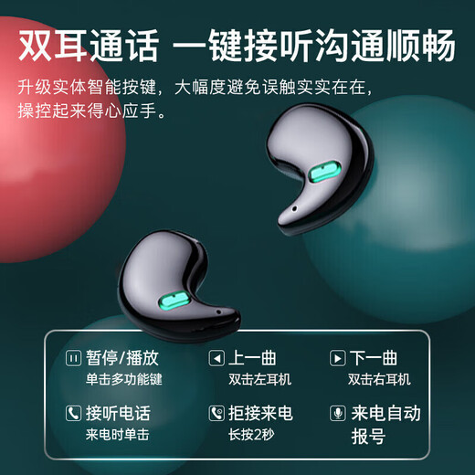 Marluda [minces et minces et durs] Contrôles Bluetooth sans fil de style haricot ultra-minces invisibles invisibles invisibles ASMR comteaux de sommeil de la musique de sommeil applicables au pistolet Android Apple Black [Sound Isolation + mise à niveau Bluetooth 5.4]